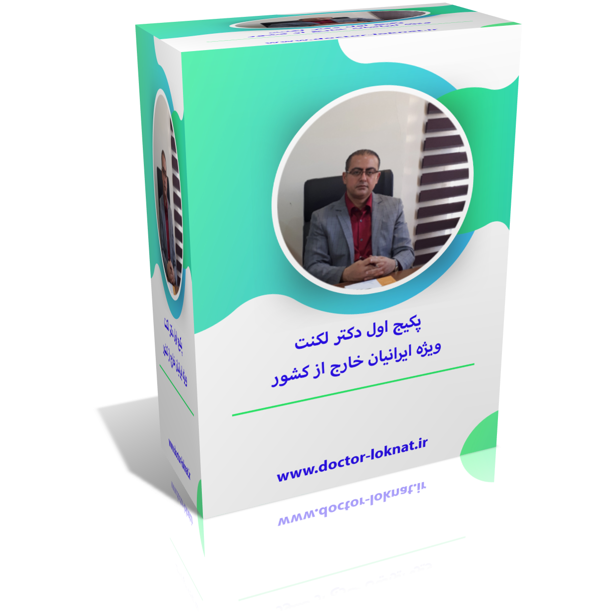 پکیج لکنت گفتارتوانگستر قسمت 1 ویژه گروه سنی 3 تا 12