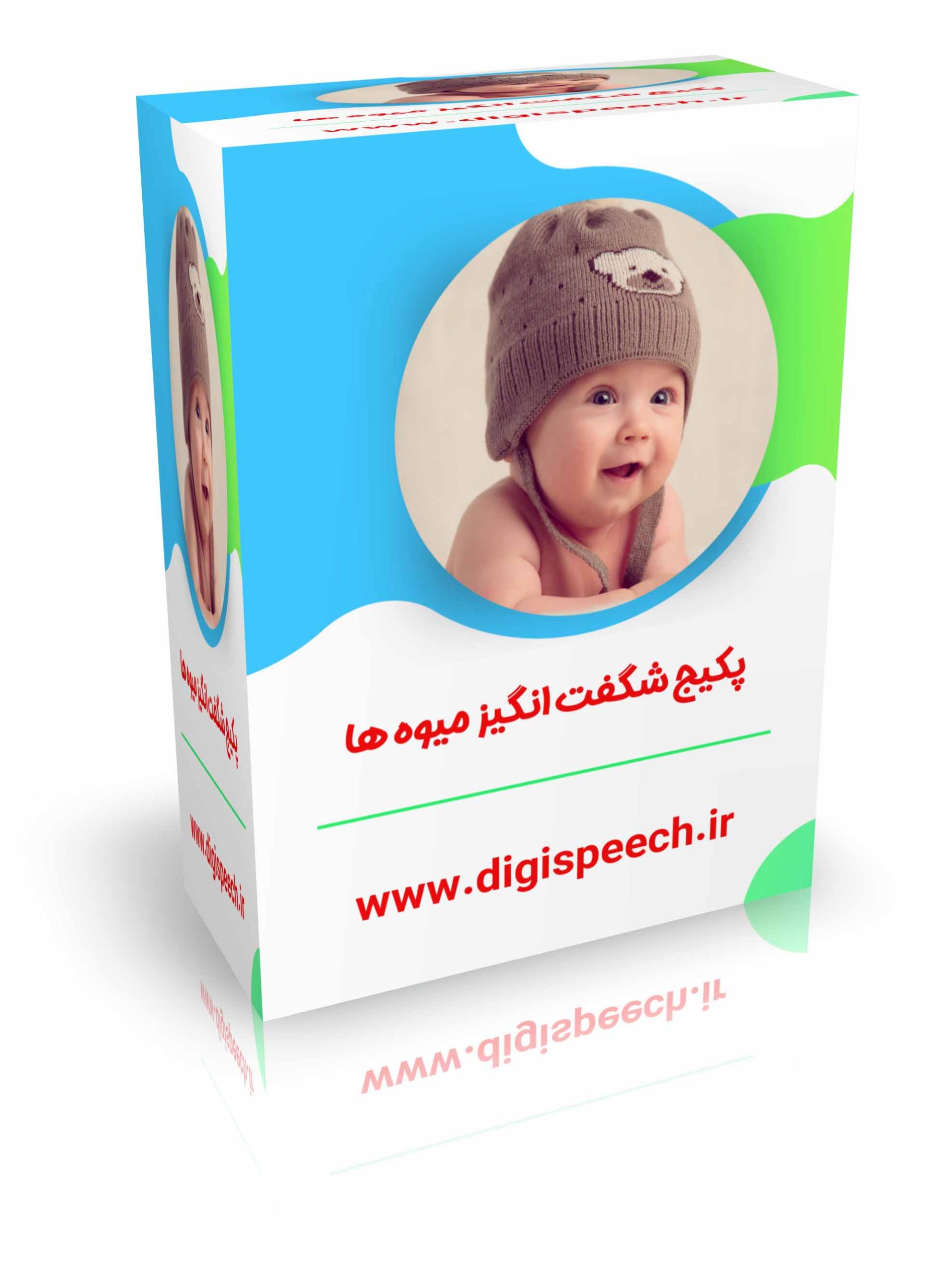 پکیج آموزش میوه‌ها