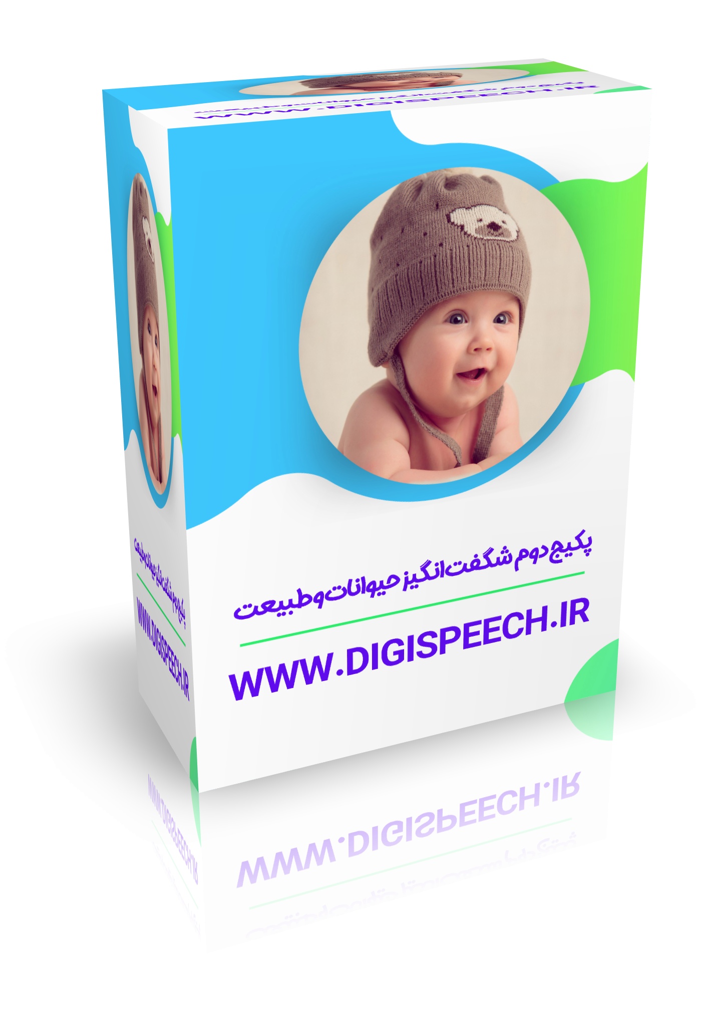 قسمت دوم پکیج شگفت انگیز حیوانات و طبیعت