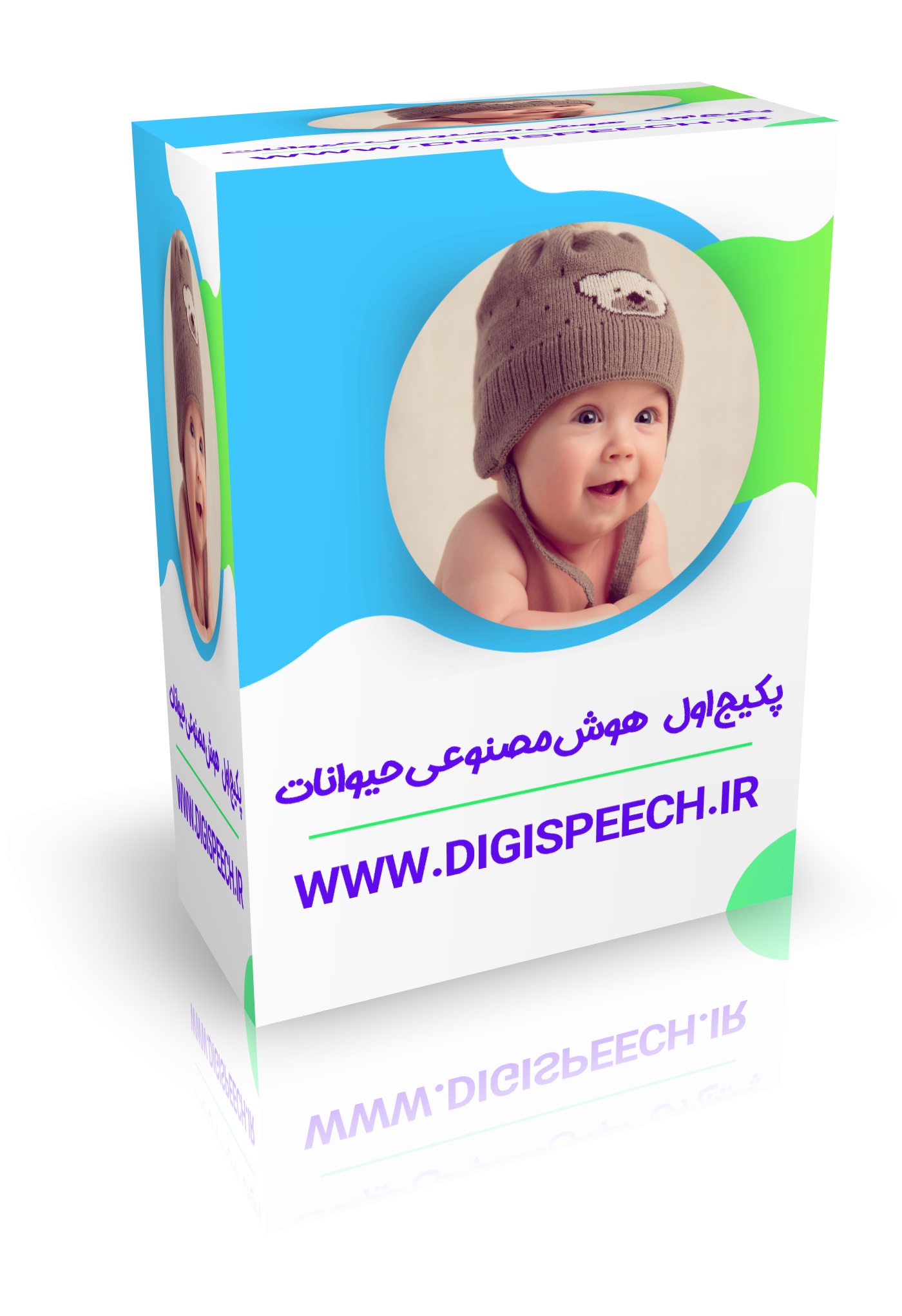  پکیج هوش مصنوعی حیوانات – قسمت اول