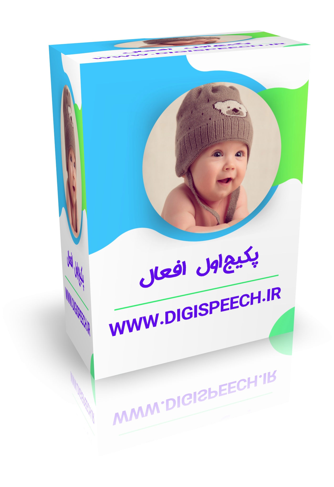 اولین قسمت پکیج هوش مصنوعی یادگیری افعال